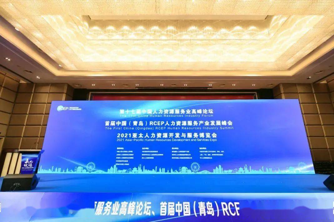 喜讯 | 仲望咨询CEO景红女士荣获2021亚太人力资源服务"杰出经理奖"